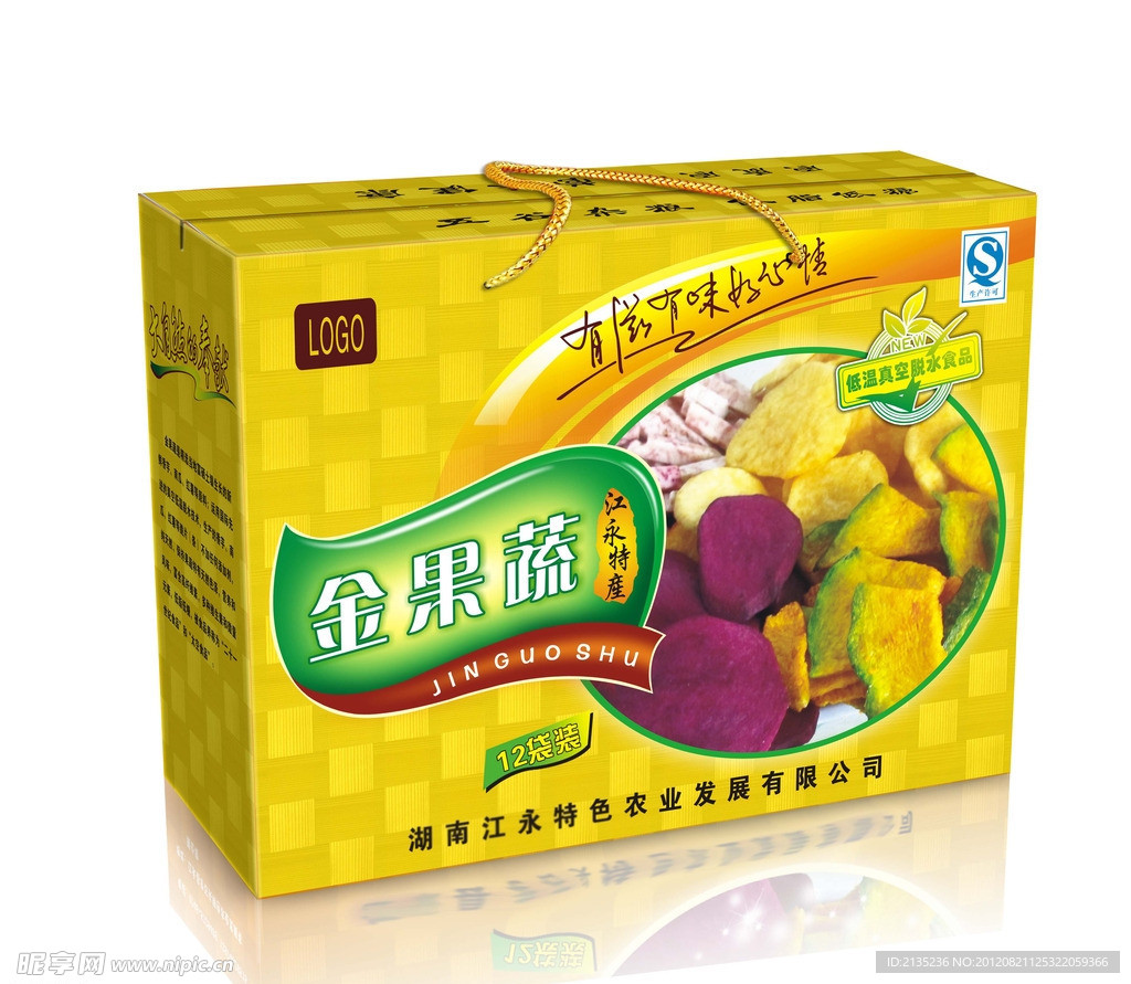 金果蔬 (平面图)