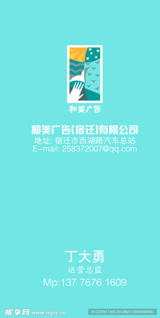 名片设计