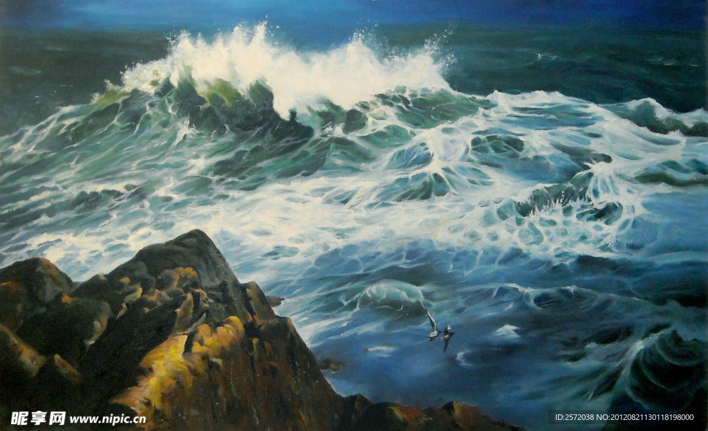 海浪