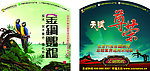 金钢鹦鹉鹦扇形画 (左边图片背景合层)