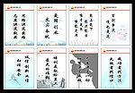 中国石油企业文化