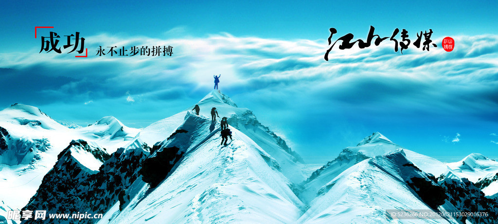 广告传媒