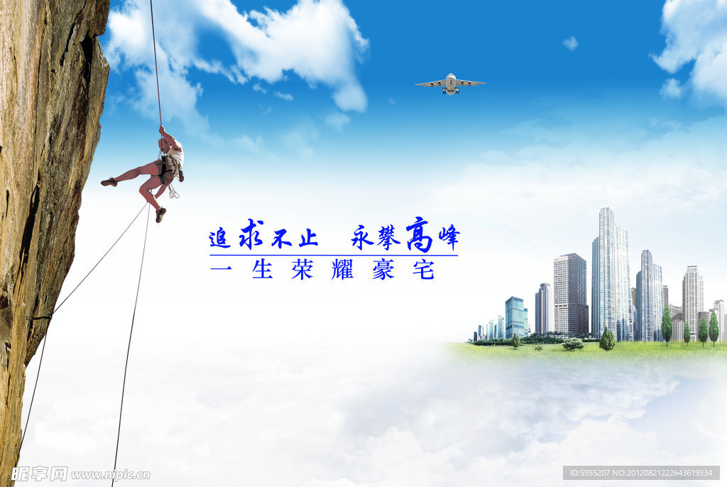 房地产
