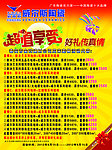 威尔斯陶瓷展架