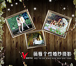 婚纱照广告