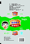 烤香馍片