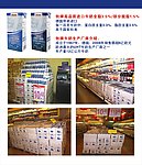 牛奶产品