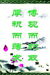 校园文化