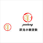 跃龙下颚贷款