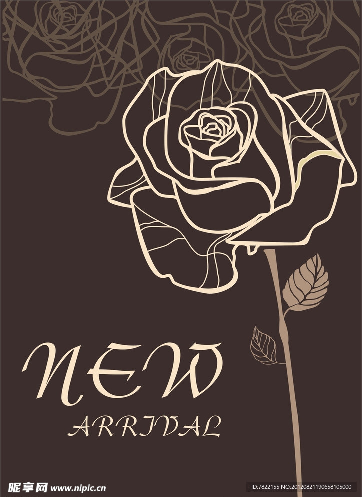 新装上市