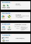 logo设计