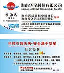 科技公司 名片
