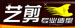 艺剪造型门头