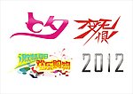 字体设计