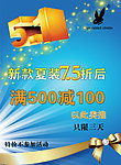 51优惠