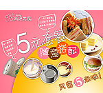 早餐海报
