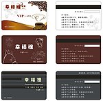 名片 咖啡 高档