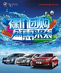 裸价团购
