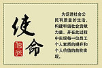 企业文化标语