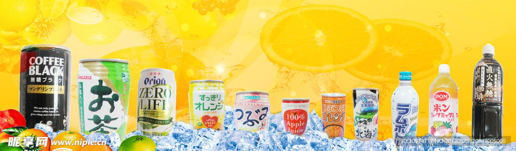 饮料海报