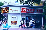 社区综合商务场景
