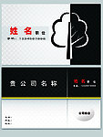 企业名片