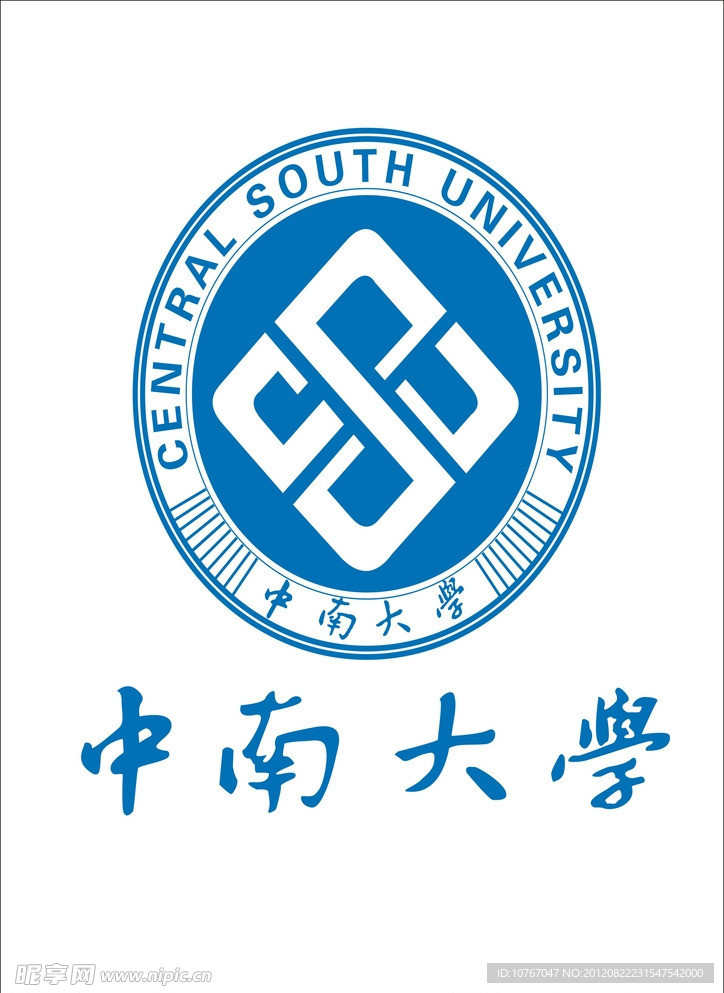中南大学标志