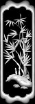 梅兰竹菊
