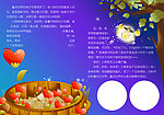 儿童相册