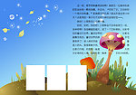 儿童相册