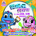 方特广告