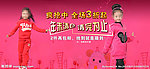 淘宝广告图