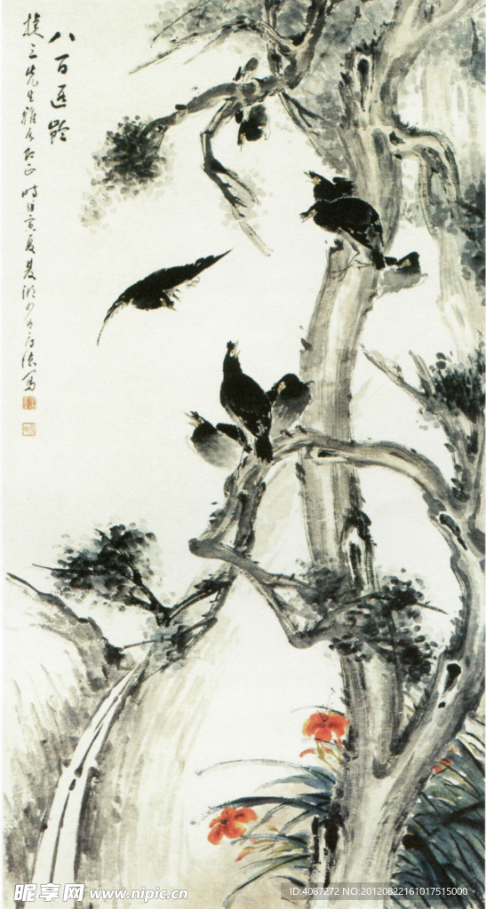 房少臣 鹤鹆图中堂