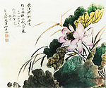 薛伯青 秋荷图