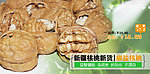 淘宝海报轮播图设计