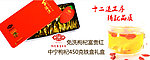 淘宝海报轮播图设计