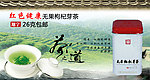 淘宝海报轮播图设计