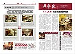 海报 报纸