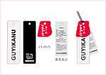 服装吊牌 牛仔吊牌 女装吊牌 男装吊牌 童装吊牌