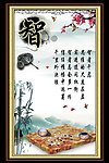 名言警句