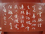 酒城诗