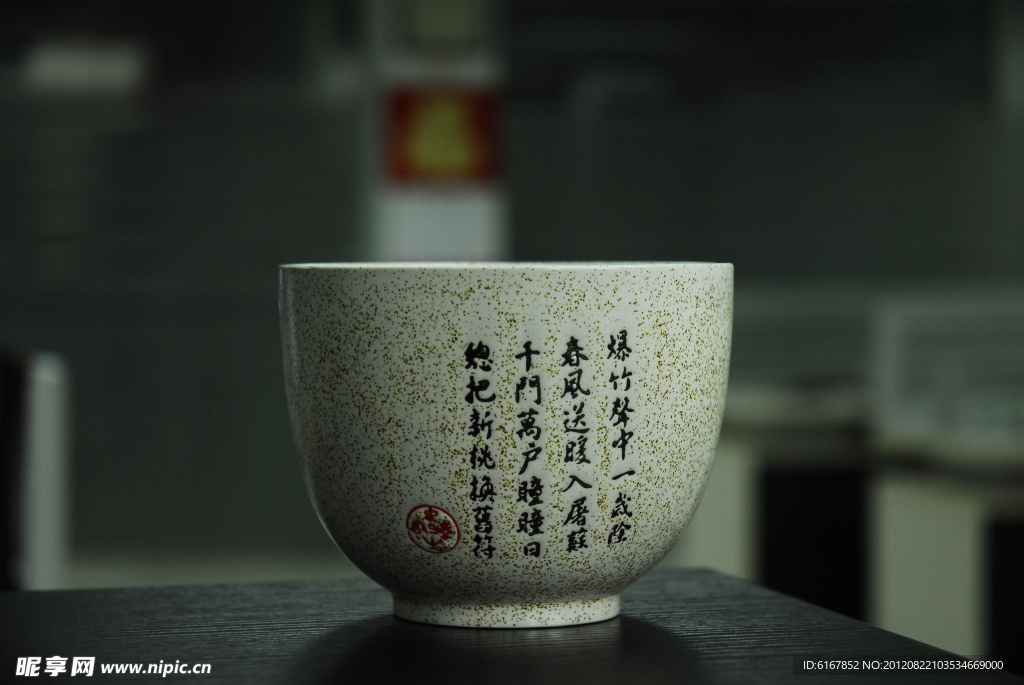 饭碗餐具
