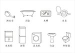 生活用品