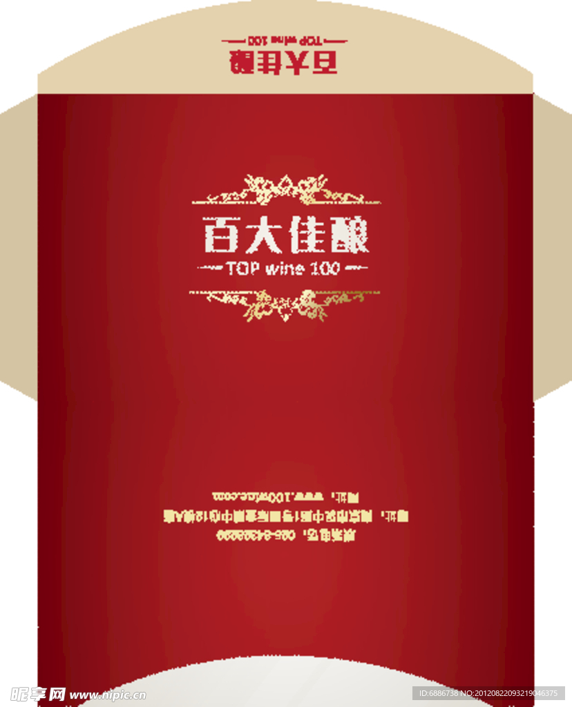卡套