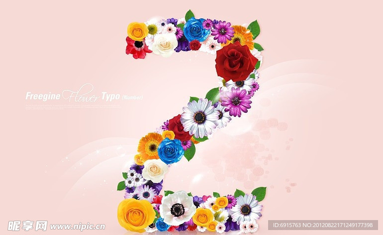 数字花