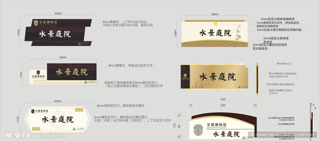标识导向