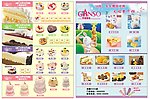 元祖中秋雪月饼