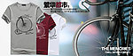 服装创意广告