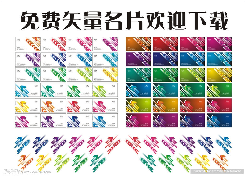 名片