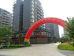 小区风景 楼盘风景